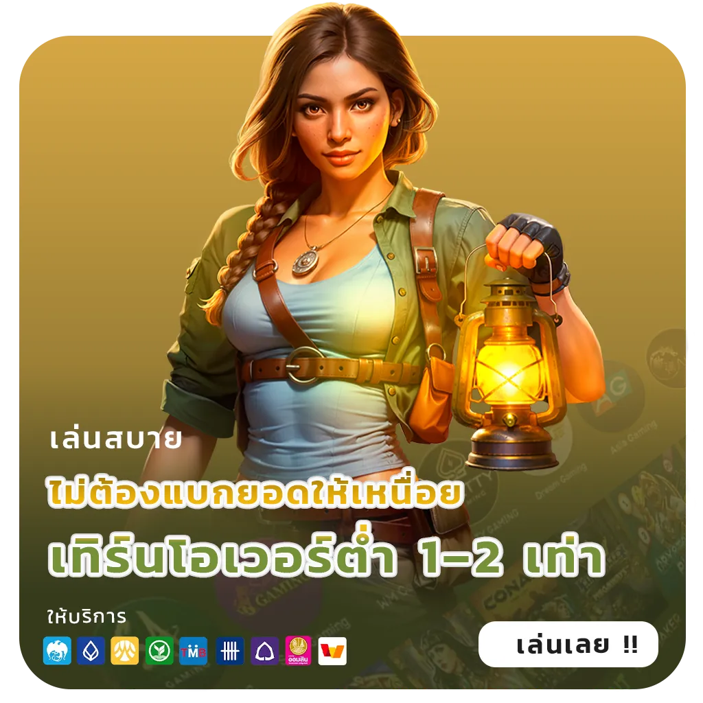 คาสิโน magic 777
