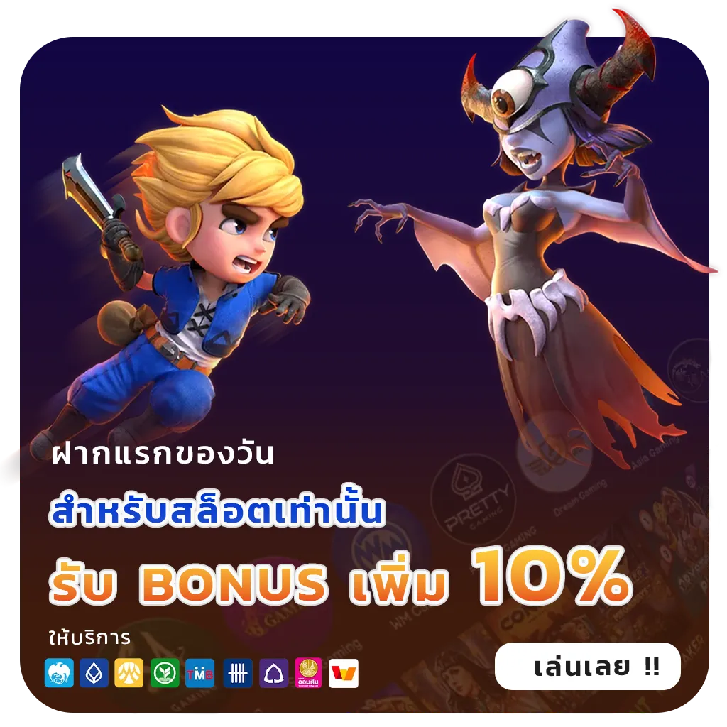 magic 777