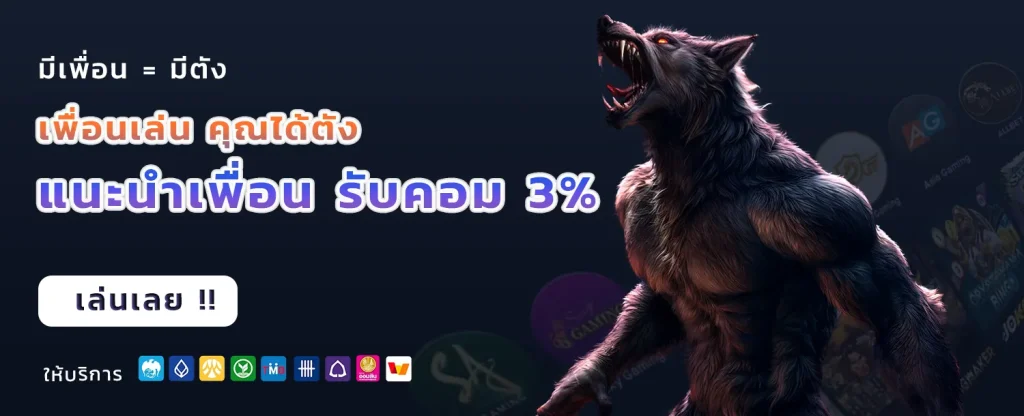 megame369